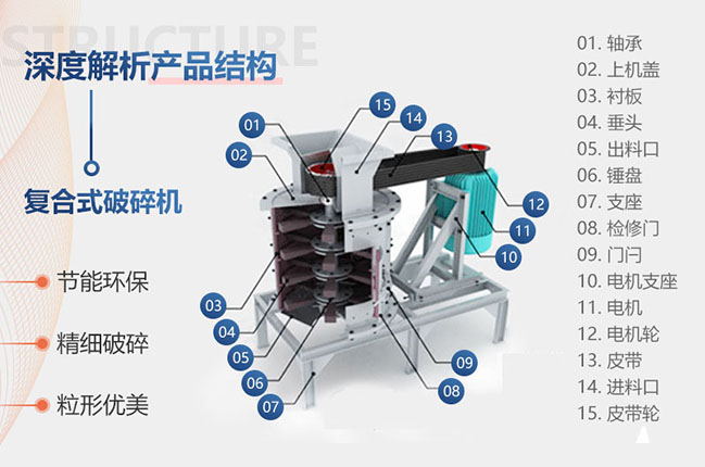 结构-1.jpg