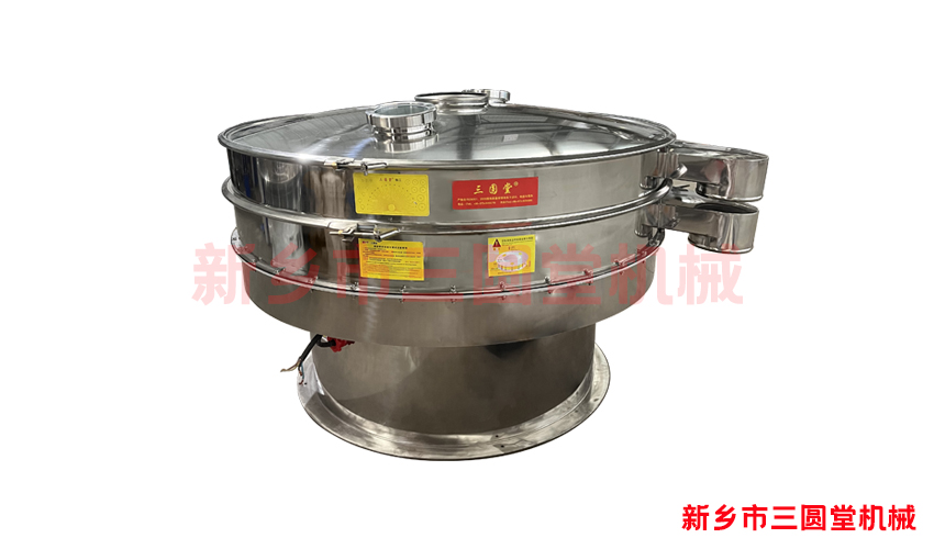 表面活性剂旋振筛