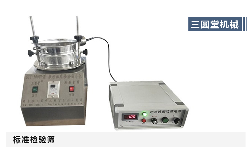 科研质检避坑指南：高精度、防污染、合规性的科研质检利器