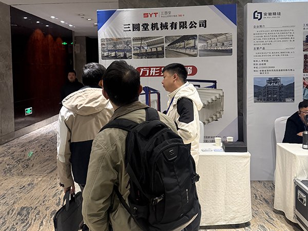 三圆堂定制化方案 三圆堂定制化方案