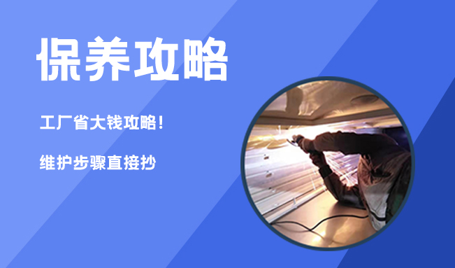 方形摇摆筛三维维护体系——延长寿命３年的技术保障